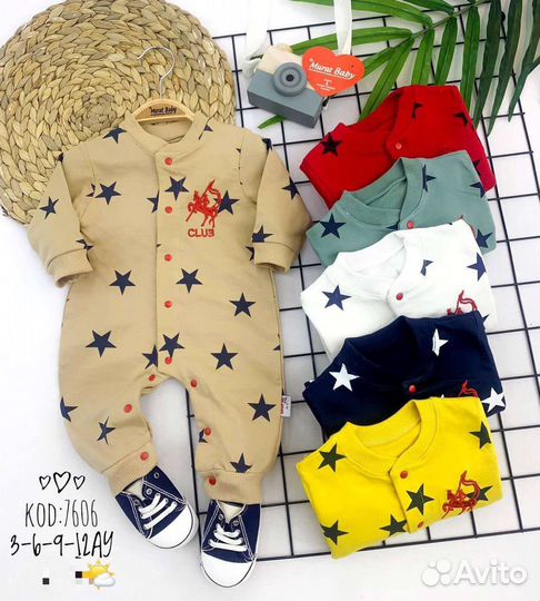 Детские вещи Турция