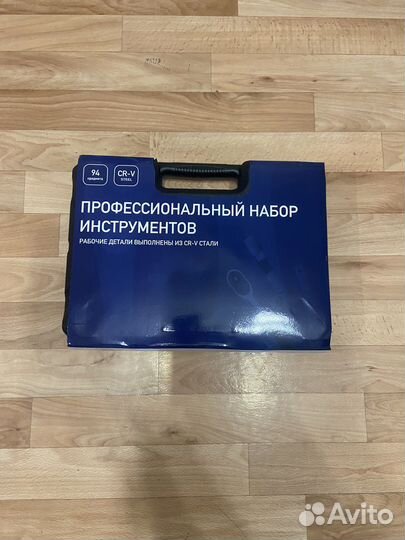 Набор инструментов для авто 94 предмета