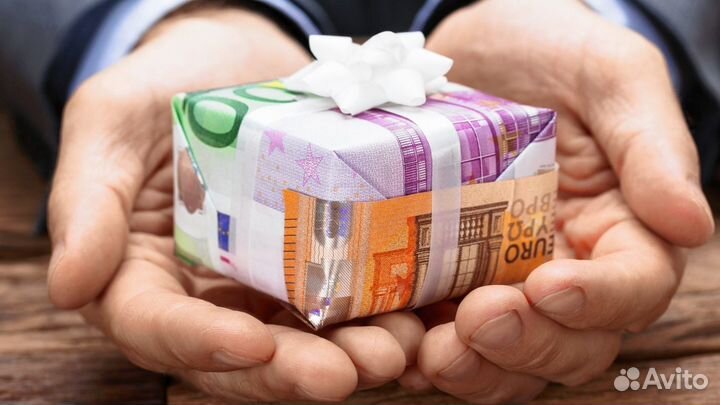 Доставка из Германии