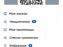 9 9 9 9 =20. таблица [oh−] = 10-10. 5 16 1 25 8 9. 16/1 это 16. 5 16 1 25 8 9.