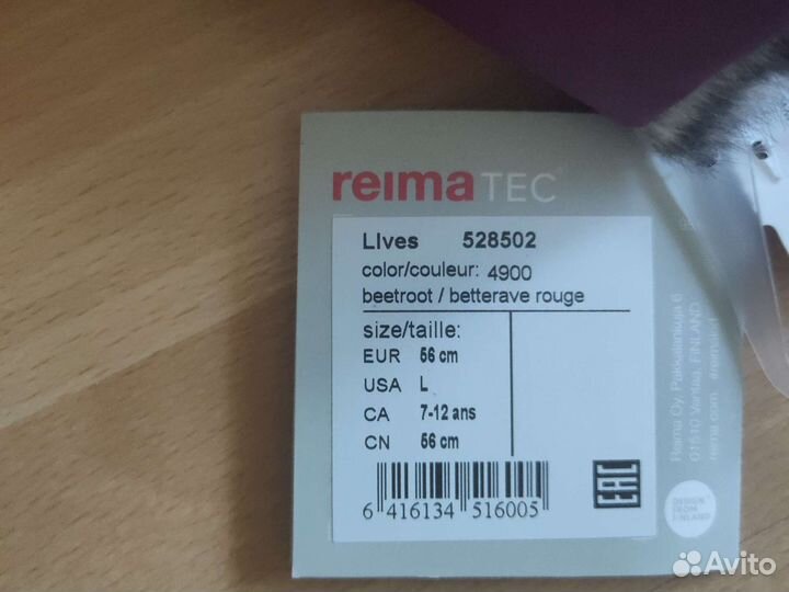 Зимние шапки