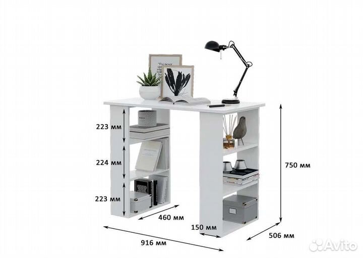 Столы письменные в наличии