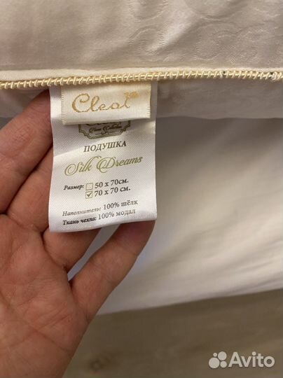 Подушка 70х70