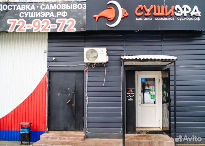 Франшиза доставки роллов. Бизнес под ключ