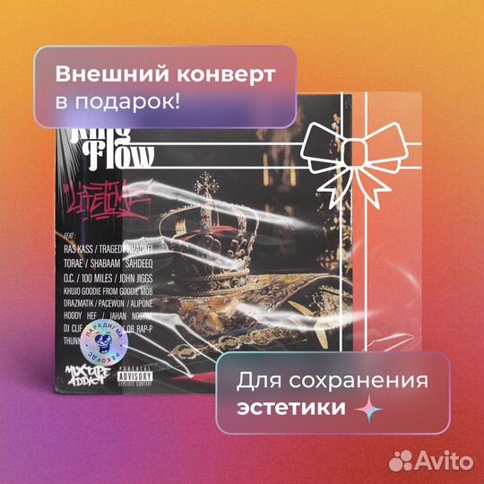 DJ King Flow – Lifetime (LP)