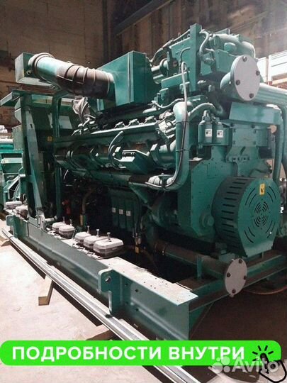 Газовый генератор 150 кВт