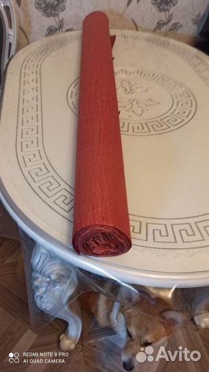 Оберточная бумага