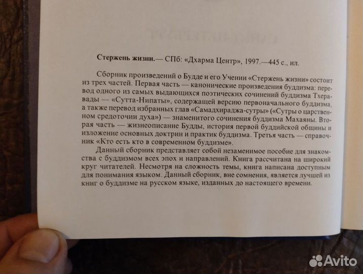 Пауло Коэльо. 7 книг