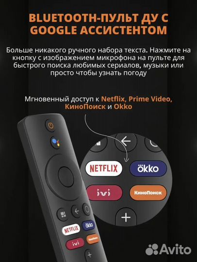 Тv приставка xiaomi mi tv stick 2k