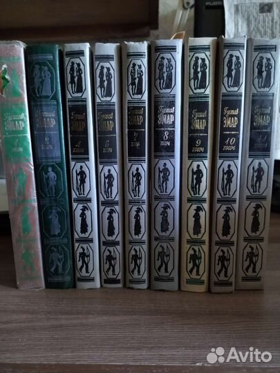 Густав Эмар