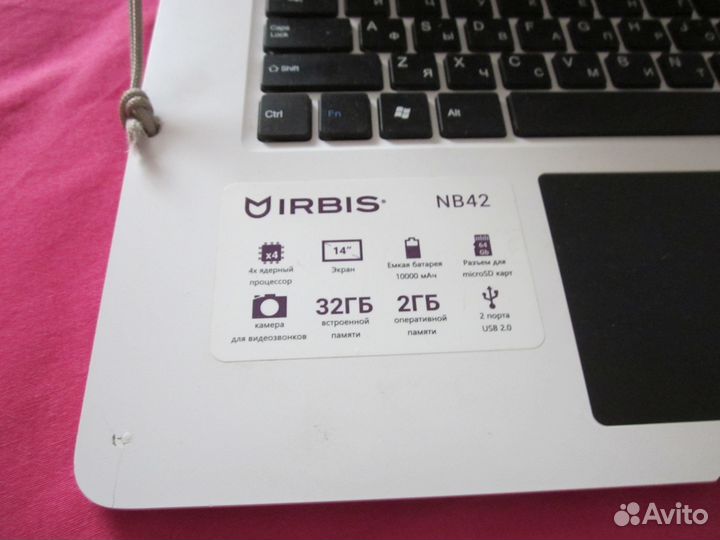 Продам нетбук ирбис с win 10