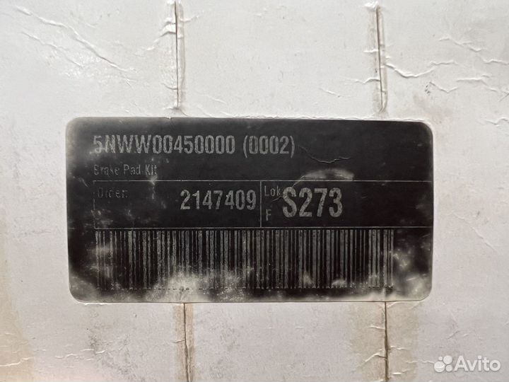 Колодки yamaha GTR 125 передние