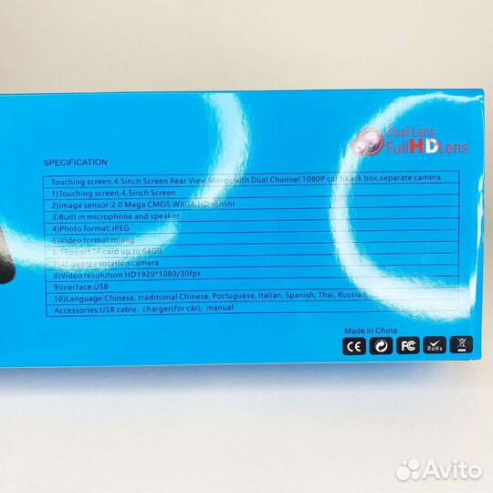 Зеркало-Видеорегистратор-Камера заднего вида 3в1