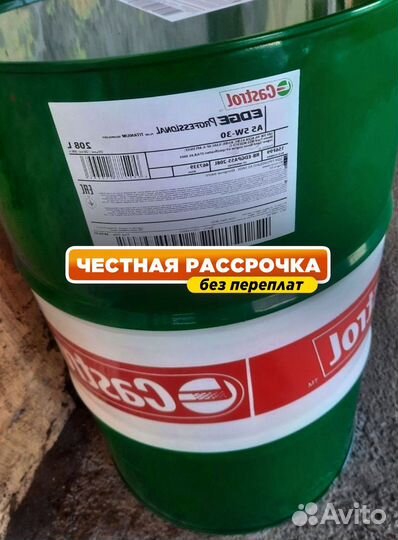 Масло моторное Castrol 15W40
