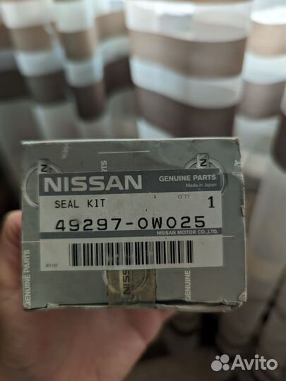 Ремкомплект рулевой рейки Nissan