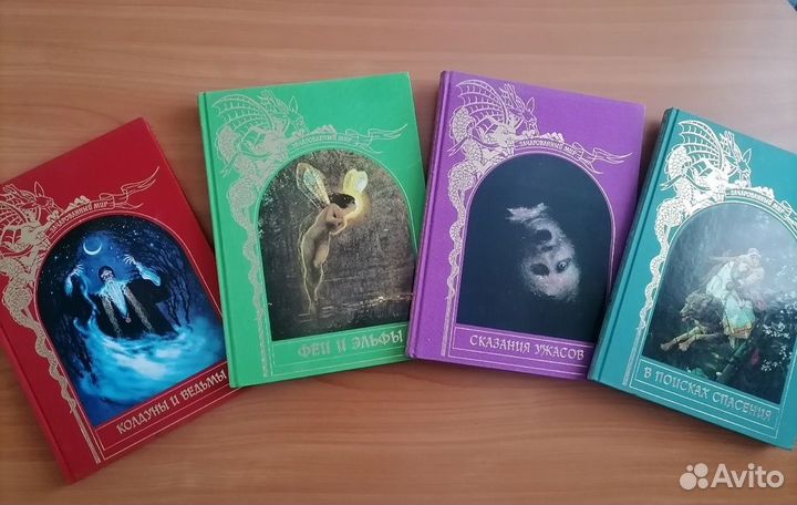 Книги серии 