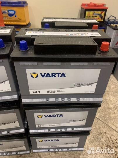 Аккумулятор 74ач