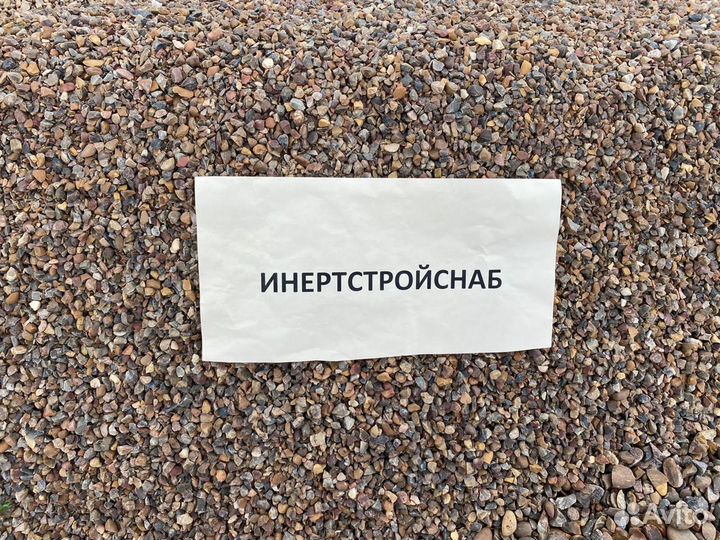 Щебень гравийный 5*20