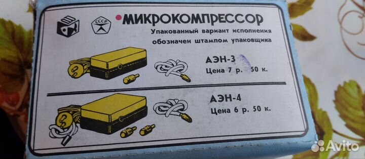 Новый Компрессор для воды в аквариум