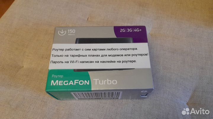 Роутер ZTE MF 920 (4G модем)