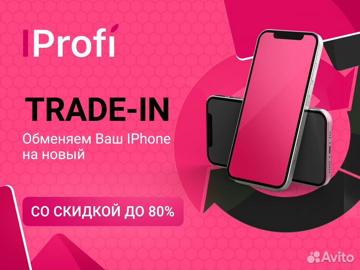 iPhone 14 Pro, 1 ТБ