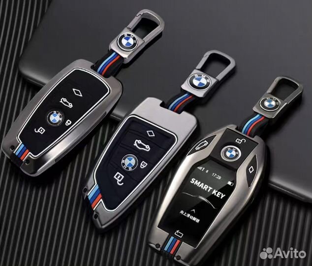Чехол для ключа bmw на все типы ключей