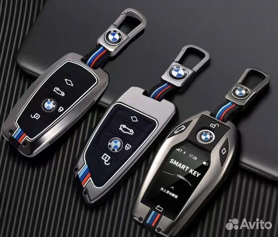 Чехол для ключа bmw на все типы ключей