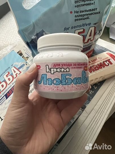 Крем для лица
