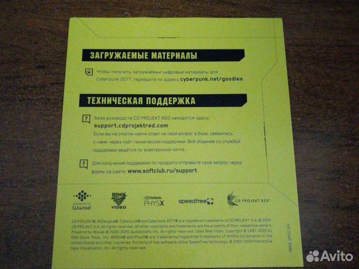 Игры для приставок ps4