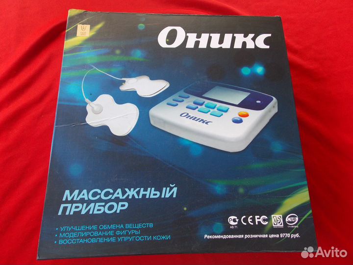 Приборы медицинские