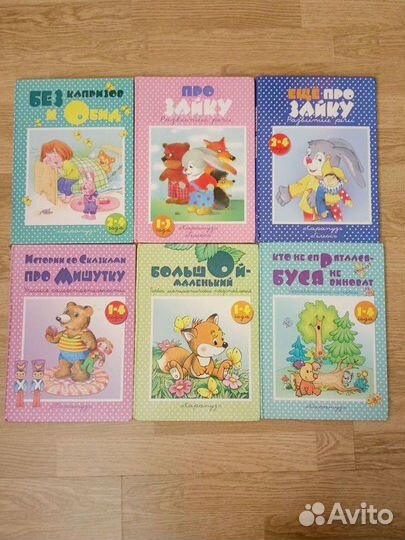 Детские книги-несказки, про Зайку