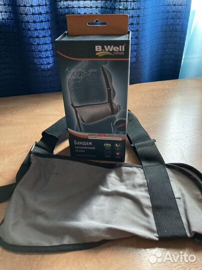 Фиксатор локтевого сустава