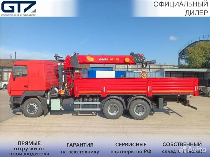 МАЗ 6312С5 с КМУ, 2024