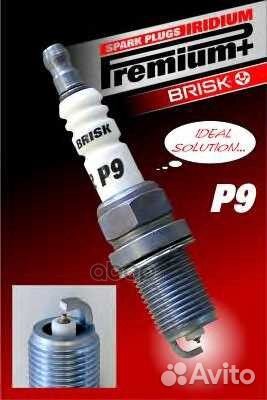 Свеча зажигания VAG/GM/subaru/volvo DR14YIR P9