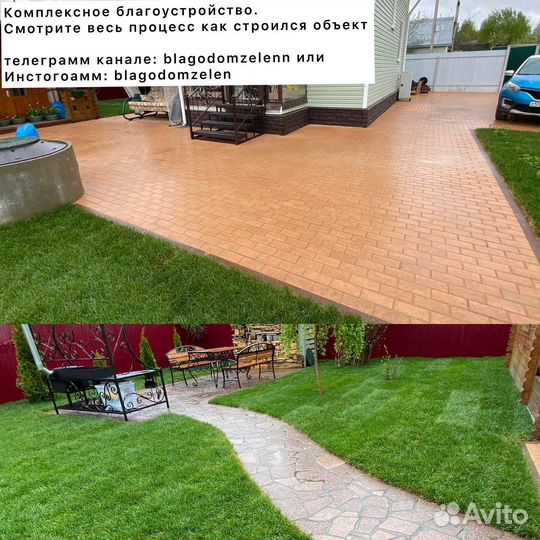 Отмостка,дренаж,дорожки, площадки,газон