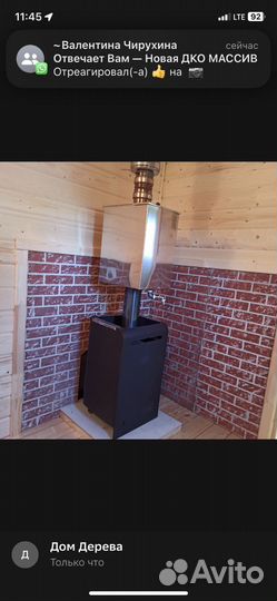 Строительство каркасных бань под ключ