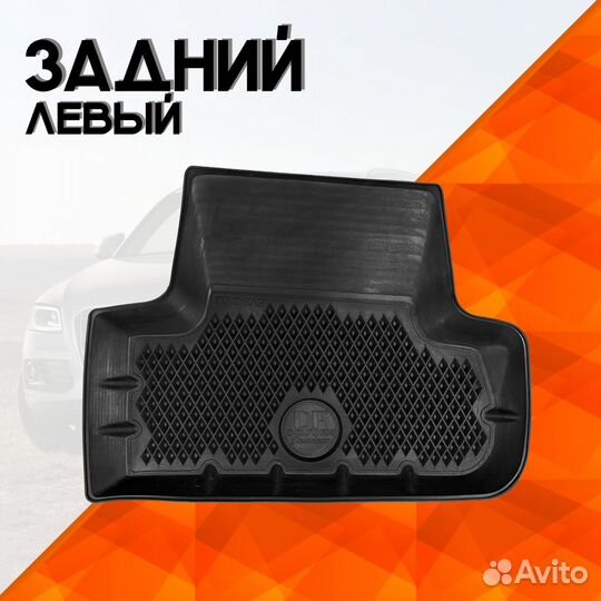 Коврики в салон для Audi Q5 (8R) 2008-2017 EVA