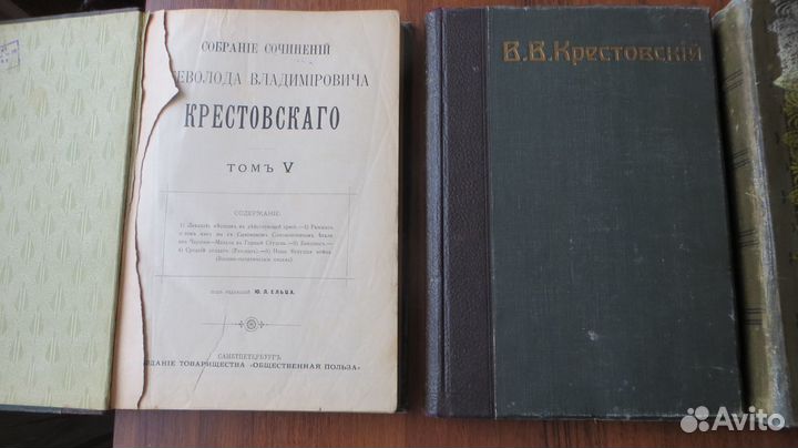 Крестовский В.В.8 томов 1899 года