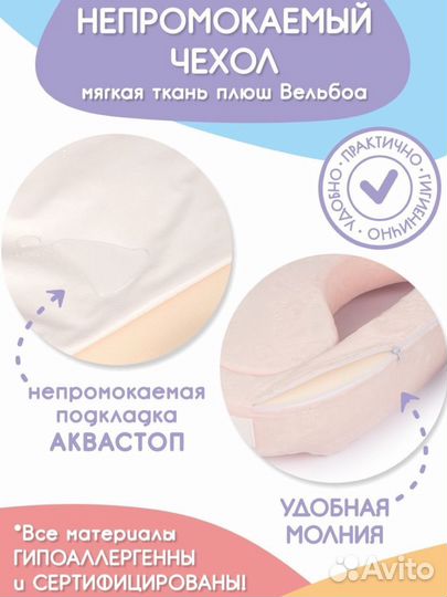 Подушка для кормления ребенка +памперсы 2пачки