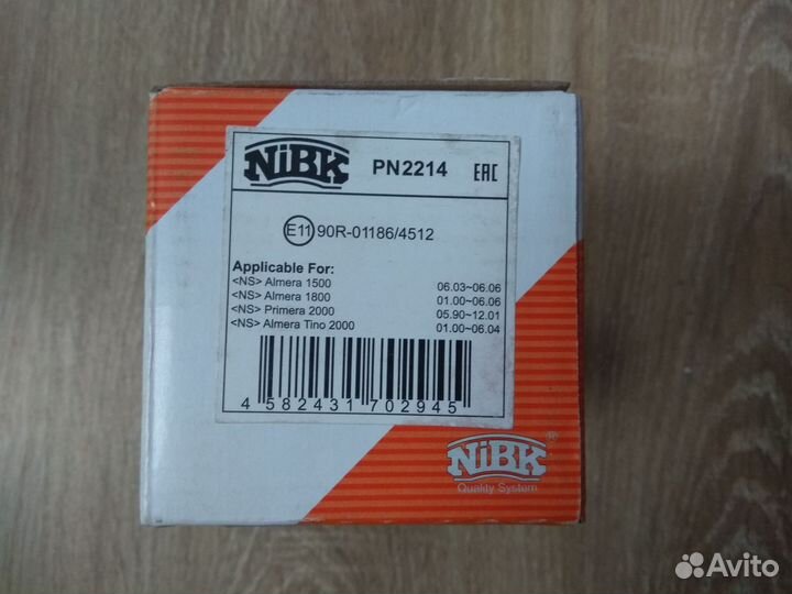 Тормозные колодки nibk PN2214