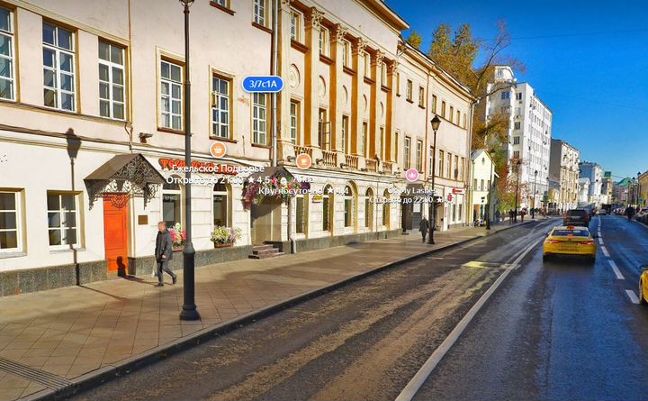 Торговое помещение, 293кв.м