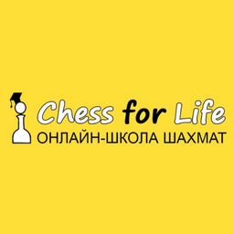 Шахматная онлайн-школа