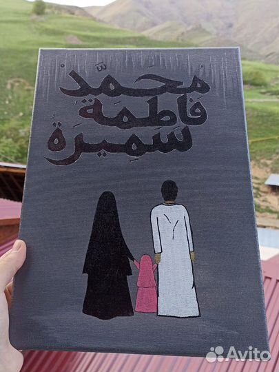 Рисунок на холсте