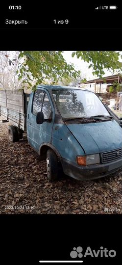 ГАЗ ГАЗель 3302 2.4 МТ, 1996, 47 895 км