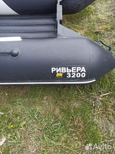 Лодка Ривьера 3200 нднд