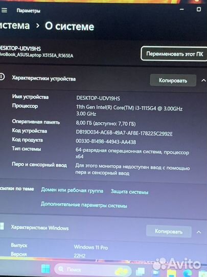 Свежий Asus i3-1115g4, ddr4 8gb, SSD 256gb+HDD 1tb