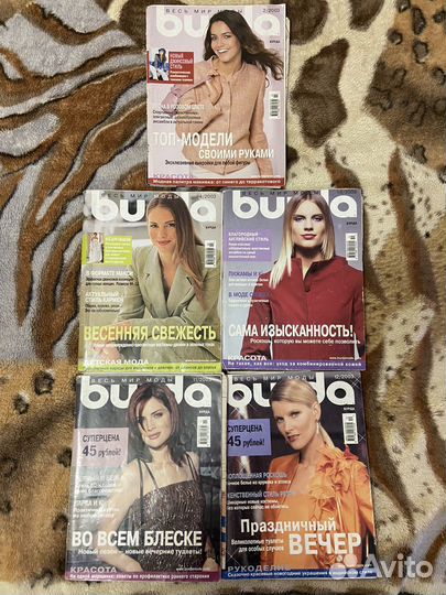 Журналы Burda