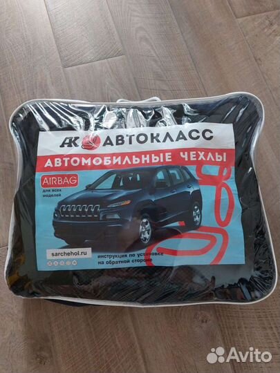 Чехлы для авто на сиденья