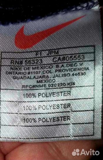 Пакетом спортивные майки