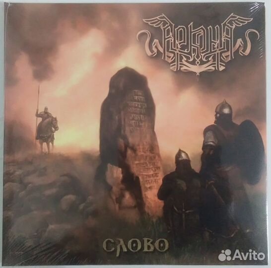 Slade, Joy Division, Аркона,Браво,Агузарова,Пенкин